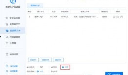 爆料视频的配音怎么做的,幕后解析