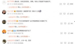 昆明最新八卦爆料视频曝光,揭秘视频曝光惊人内幕！