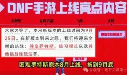 爆料奖金玩法大全最新