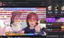 九红直播间爆料视频大全,视频大全揭秘幕后真相
