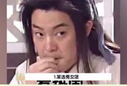 直播吃娱乐瓜是真的吗,揭秘网络直播的真实面貌