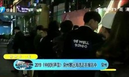 博主爆料中国好声音视频,博主爆料精彩瞬间