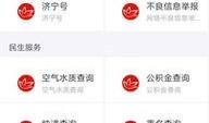 济宁讨薪今日头条爆料,今日头条曝光农民工维权行动
