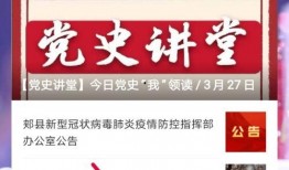 媒体新闻爆料邮箱,如何成为舆论监督的利器