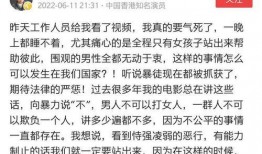 唐山目击者爆料视频播放