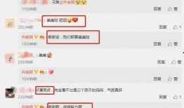 大表哥吃瓜爆料最新消息,娱乐圈最新猛料大揭秘！