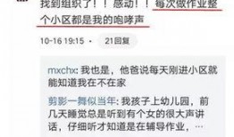 华南家长爆料新闻视频,校园安全事件引发社会关注