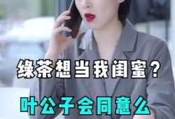 四姐小晴天爆料微博视频,精彩瞬间一网打尽