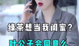 四姐小晴天爆料微博视频,精彩瞬间一网打尽