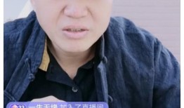 赵四徒弟爆料视频,幕后真相大曝光