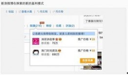 新浪微博最新爆料,揭秘娱乐圈惊天秘密！”