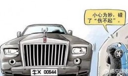 中国豪车爆料新闻,最新爆料新闻盘点