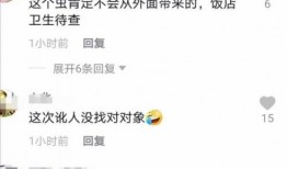 跑外卖真实爆料视频,跑单背后的辛酸与挑战