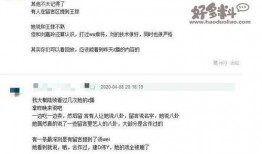 娱乐圈八卦直播间爆料