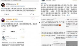 腾讯新闻台爆料,揭秘重大事件背后真相