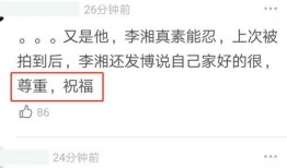 爆料娱乐圈的号是真的吗,娱乐圈爆料号真实性揭秘