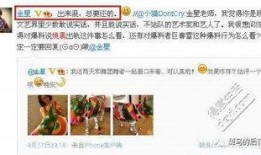 王暖暖最新爆料微博,娱乐圈幕后真相大曝光！”