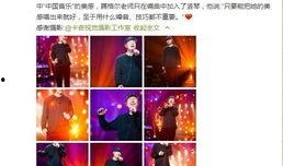 能爆料自己唱歌的视频吗,歌手幕后练声瞬间，一展歌喉震撼来袭！