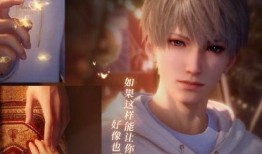 恋与深空最新卡池爆料,神秘角色即将降临，心动瞬间即将开启！