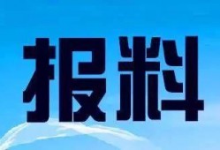 江西省新闻爆料热线电话,倾听民声，守护舆论监督前沿