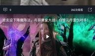 免费吃瓜视频群,揭秘网络娱乐新潮流