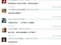 娱乐圈爆料号怎么变现,揭秘热门流量变现秘籍