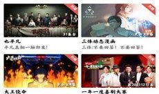 佳润最新爆料视频播放网站,揭秘视频播放网站幕后真相