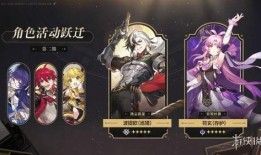 崩坏3.3卡池爆料最新,神秘新角色与强力武器即将登场！