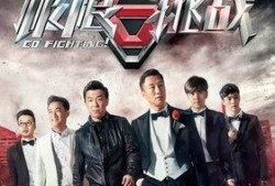 爆料一哥极限挑战视频,爆料一哥幕后花絮大揭秘