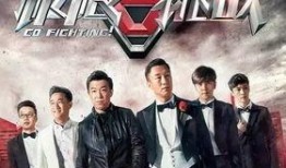 爆料一哥极限挑战视频,爆料一哥幕后花絮大揭秘