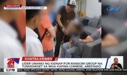 菲律宾绑架案新爆料视频