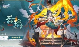 崩坏3.3卡池爆料最新,神秘新角色与强力武器即将登场！