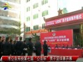 吴川一中爆料新闻事件最新,揭秘校园事件背后真相