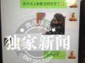 娱乐圈最新照片爆料网站,揭秘明星私生活瞬间