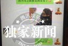 娱乐圈最新照片爆料网站,揭秘明星私生活瞬间