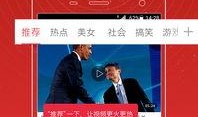小凯娱乐爆料视频大全下载,精彩瞬间一网打尽