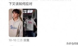 陈牧驰最新爆料消息,揭秘娱乐圈惊人内幕