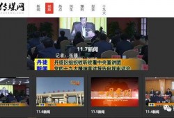 最新百姓爆料新闻视频