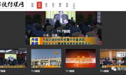 最新百姓爆料新闻视频