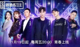 爆料娱乐圈选秀