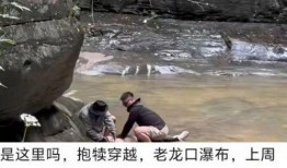 爆料大学生溺水身亡视频,大学生溺水身亡，校园安全警钟长鸣