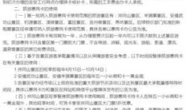 吉安新闻网如何爆料,轻松掌握新闻线索提交方法