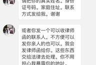 阿鸿最新爆料视频,热点事件背后的惊人真相