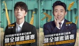 娱乐圈爆料第二弹网盘,网盘揭秘明星幕后真相