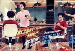 大鹏演唱会爆料视频,精彩瞬间曝光！