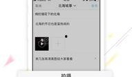 北海新闻爆料平台,聚焦城市热点，解码民生故事