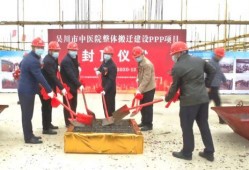 吴川业主爆料最新消息