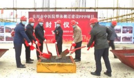 吴川业主爆料最新消息