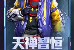 和平精英最新皮服爆料,炫酷造型，等你来战！