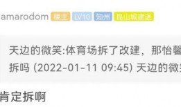玉山网友爆料新闻最新,惊现神秘事件，真相令人震惊！